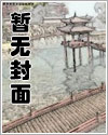 水仙不開花[SD][仙洋]