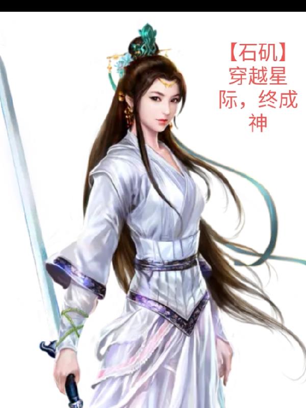 石矶殿 高升